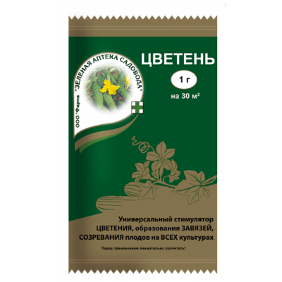 Цветень 1гр Зеленая Аптека