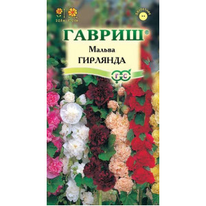 Мальва Гирлянда Гавриш Цветной пакет