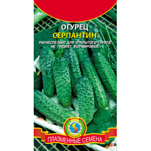Огурец Серпантин Плазма Цветной пакет