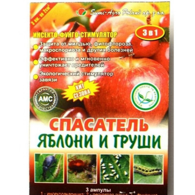Спасатель 3в1 Яблоня Груша Беларусь