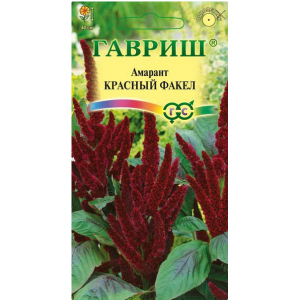 Амарант Красный Факел Гавриш Ц/п