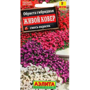Обриета Живой ковер смесь Аэлита Ц