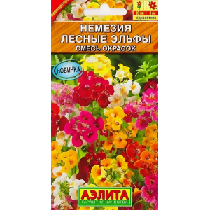 Немезия Лесные Эльфы смесь окрасок Аэлита Ц