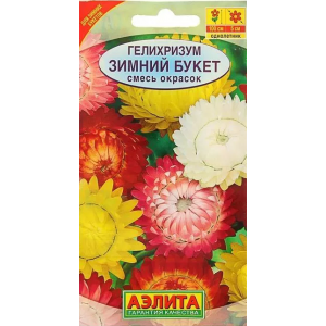 Гелихризиум Зимний букет смесь Аэлита Ц