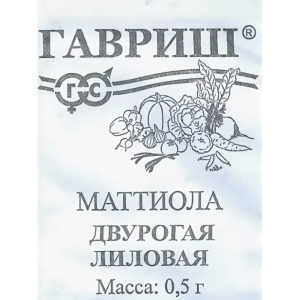 Маттиола Лиловая Гавриш Белый пакет