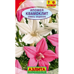 Ипомея Квамоклит Все звезды смесь Аэлита Ц