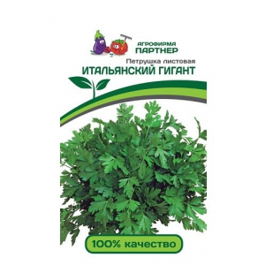 Петрушка Итальянский гигант Партнер Ц