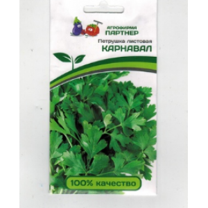 Петрушка Карнавал Партнер Ц