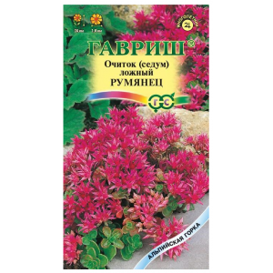 Седум Румянец ложный Ц Гавриш Очиток