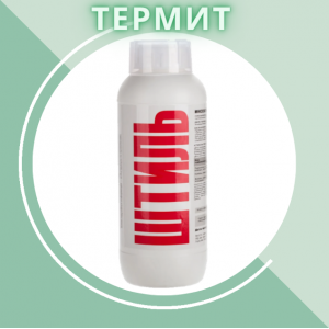 Штиль 1л