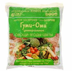Гуми Оми Универсал 0,7 кг