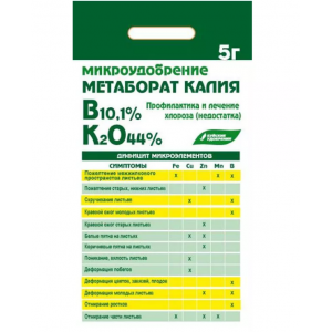 Метаборат калия 5гр.