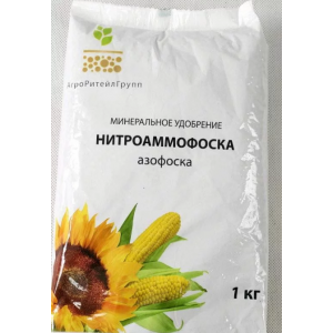 Нитроаммофоска 1кг АгроритейлГрупп