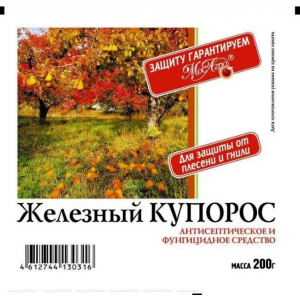 Железный купорос 200гр МосАгро