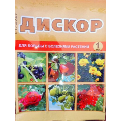 Дискор 1мл