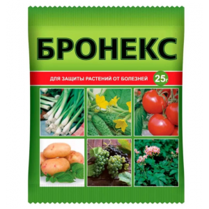 Бронекс 25гр