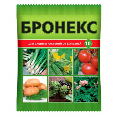 Бронекс 10гр