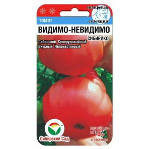 Томат Видимо-Невидимо Сибирский сад