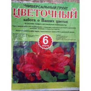 Грунт 6л цветочный Удмуртия