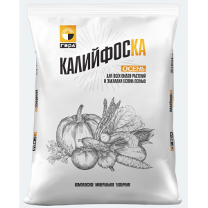 КалийФоска Осень 1кг Гера