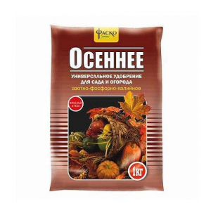 Осеннее 1кг Фаско+