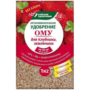 ОМУ Для Клубники 1кг БХЗ