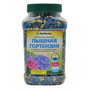 Пышная гортензия 1,2 кг Биомастер