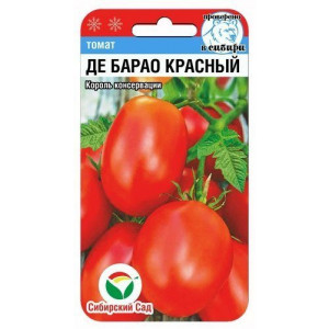 Томат Де барао Красный СС Ц