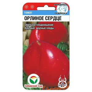 Томат Орлиное сердце СС Ц