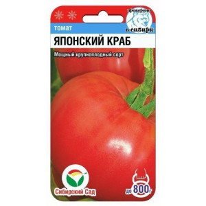 Томат Японский Краб СС Ц