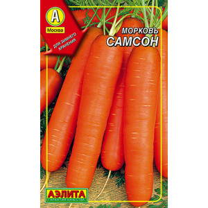 Морковь Драже Самсон Аэлита