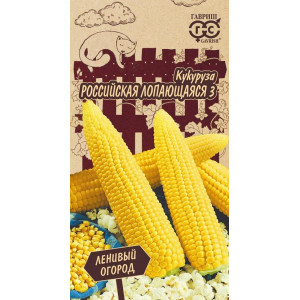 Кукуруза Российская лопающаяся Гавриш Ц