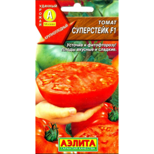 Томат Суперстейк Аэлита Ц