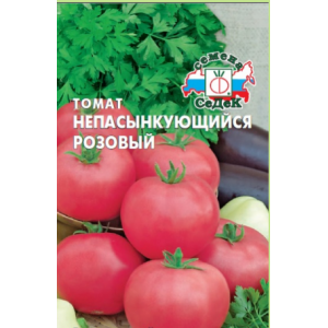 Томат Непас 3 Непасынкующийся Розовый Седек Ц