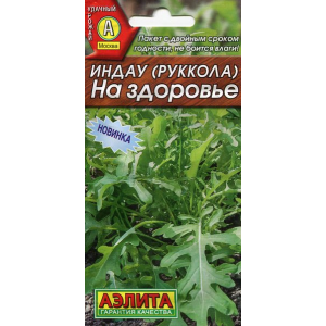 Салат Индау Руккола На здоровье Аэлита Ц