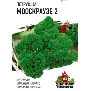 Петрушка Кудрявая Мооскраузе 2гр Гавриш Белый пакет