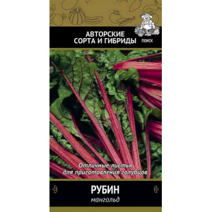 Мангольд Рубин Поиск Ц