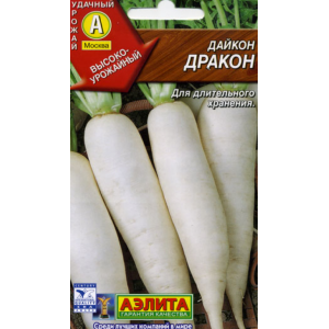 Дайкон Дракон длинный Аэлита Ц