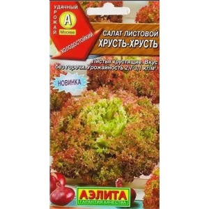Салат Хрусть-Хрусть Ц АЭ