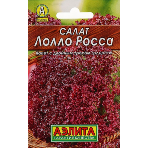 Салат Лолло Росса Аэлита Белый пакет