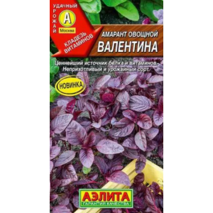Амарант овощной Валентина