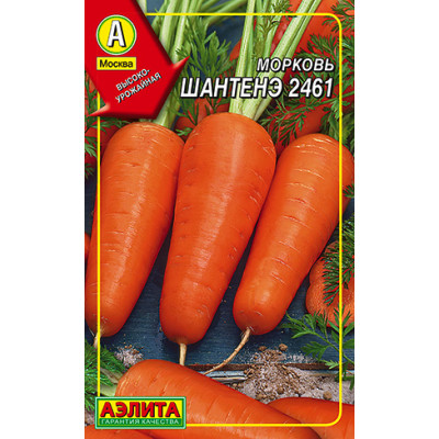 Морковь Драже Шантанэ 2461 АЭ