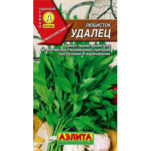 Любисток Удалец Аэлита Ц