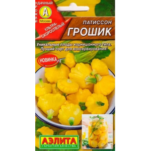 Патиссон Грошик Аэлита Цветной пакет