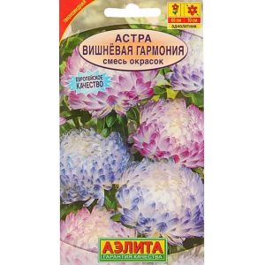 Астра Вишневая гармония смесь Аэлита Ц