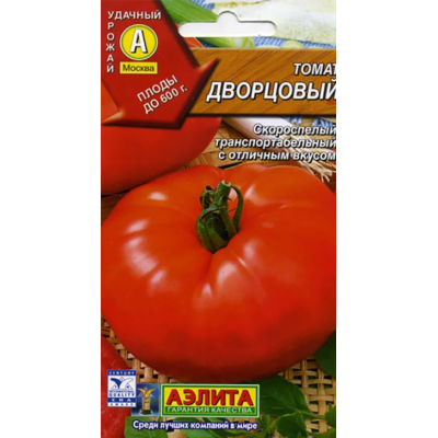 Томат Дворцовый  Аэлита Цветной пакет