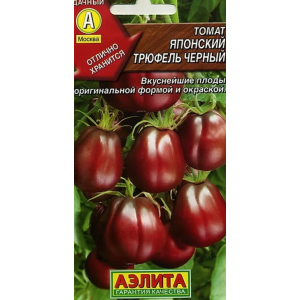 Томат Японский трюфель черный Аэлита Ц
