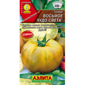 Томат Восьмое чудо света Аэлита Ц